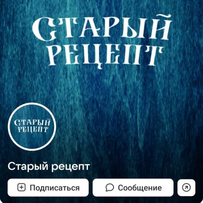 Странички завода появились в социальных сетях "Одноклассники" и "ВКонтакте"