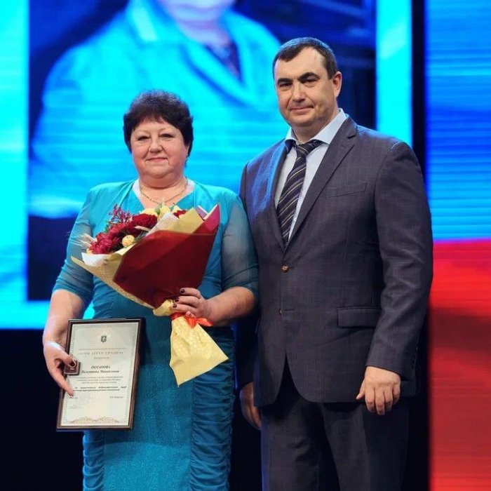 Награда Министерства сельского хозяйства РФ